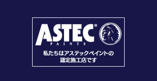 アステック材料